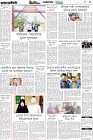 Page-5- (31-12-2024)