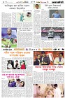 Page-6- (31-12-2024)