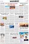 Page-8- (31-12-2024)