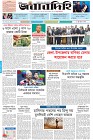 Page-1- (01-01-2025)