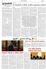Page-2- (01-01-2025)