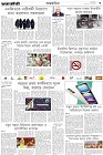 Page-3- (01-01-2025)