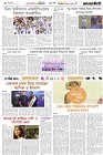 Page-6- (01-01-2025)