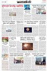 Page-8- (01-01-2025)