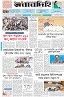 Page-1- (02-01-2025)
