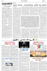 Page-2- (02-01-2025)