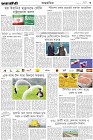 Page-3- (02-01-2025)