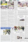 Page-5- (02-01-2025)