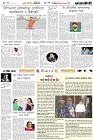 Page-6- (02-01-2025)