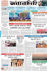 Page-1- (03-01-2025)
