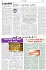 Page-2- (03-01-2025)