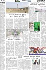 Page-4- (03-01-2025)