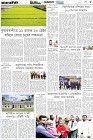 Page-5- (03-01-2025)