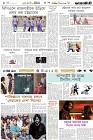 Page-6- (03-01-2025)
