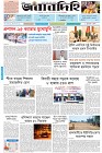 Page-1- (04-01-2025)