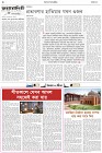 Page-2- (04-01-2025)