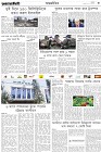 Page-3- (04-01-2025)