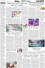Page-4- (04-01-2025)