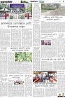 Page-5- (04-01-2025)