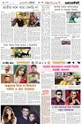 Page-6- (04-01-2025)