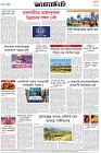 Page-8- (04-01-2025)