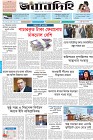 Page-1- (05-01-2025)