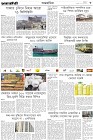 Page-3- (05-01-2025)