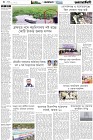 Page-4- (05-01-2025)