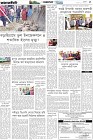 Page-5- (05-01-2025)