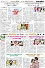 Page-6- (05-01-2025)