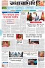 Page-1- (06-01-2025)