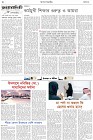 Page-2- (06-01-2025)