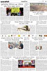 Page-3- (06-01-2025)
