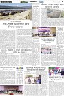 Page-5- (06-01-2025)