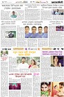 Page-6- (06-01-2025)