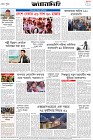 Page-8- (06-01-2025)