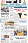 Page-1- (07-01-2025)