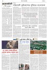 Page-2- (07-01-2025)