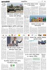 Page-3- (07-01-2025)