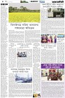 Page-4- (07-01-2025)