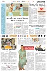 Page-6- (07-01-2025)