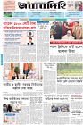 Page-1- (08-01-2025)