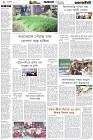 Page-4- (08-01-2025)