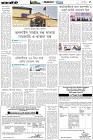 Page-5- (08-01-2025)
