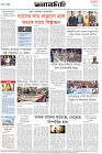 Page-8- (08-01-2025)