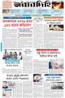 Page-1- (09-01-2025)
