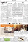 Page-2- (09-01-2025)