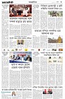 Page-3- (09-01-2025)