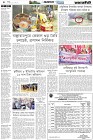 Page-4- (09-01-2025)