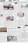 Page-5- (09-01-2025)